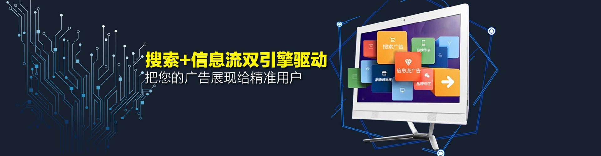 锦江sem开户