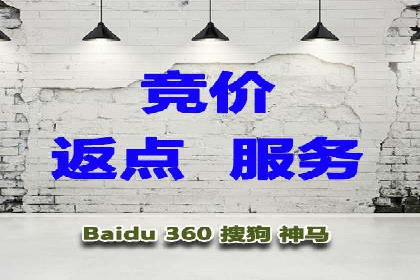 如何利用开户高返点赚取额外收益？