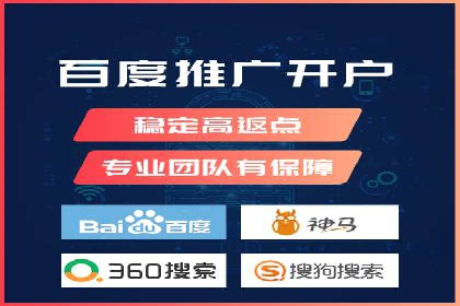 实战解析：SEM代运营成功案例分享