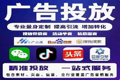 案例分享：SEM托管助力企业实现线上营销突破